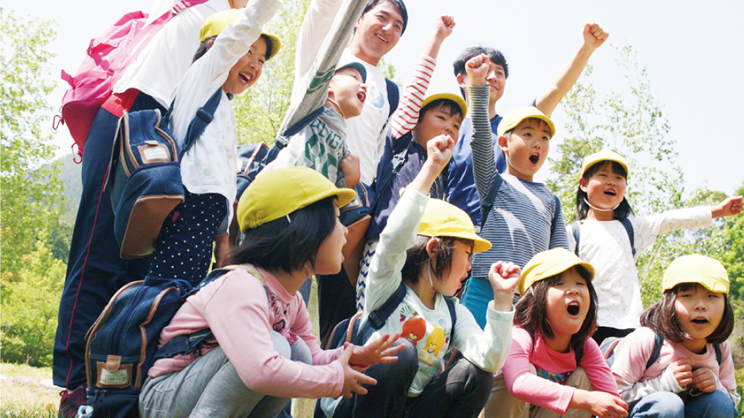 認定こども園みのり 三上山登山